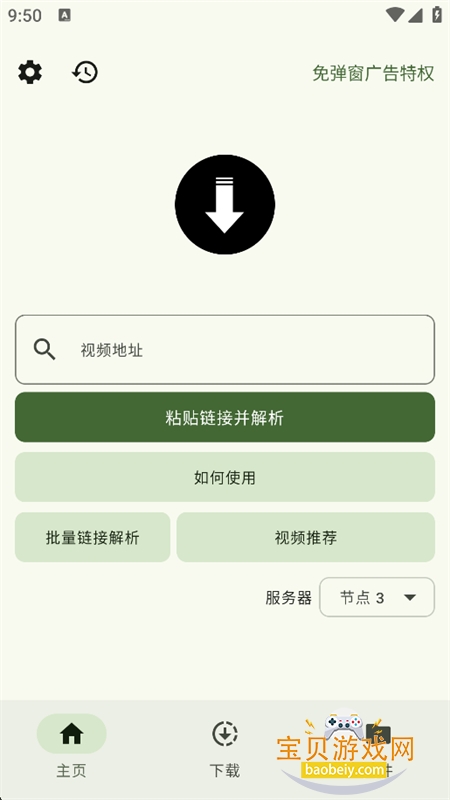 �������̻���app���°汾2026