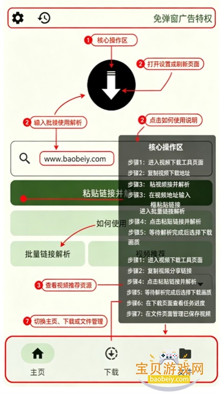 �������̻���app���°汾2026