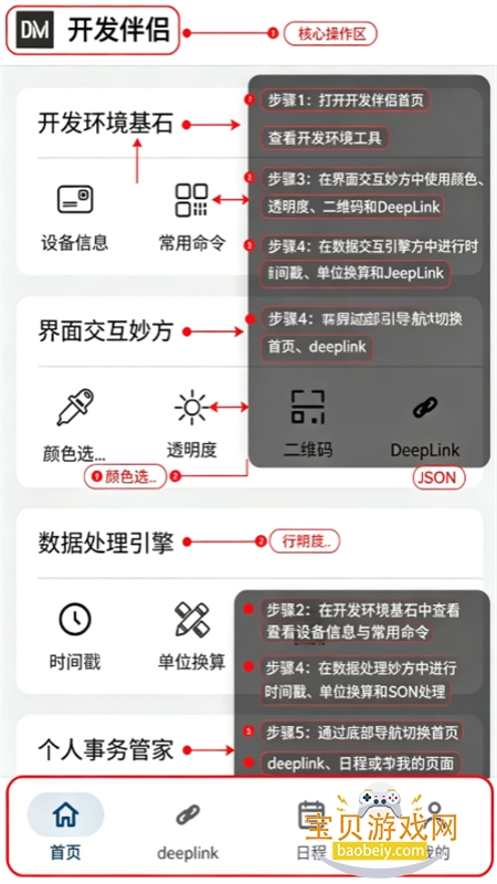 ��������app�ٷ����°汾
