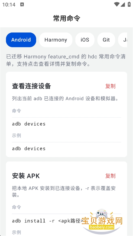 ��������app�ٷ����°汾