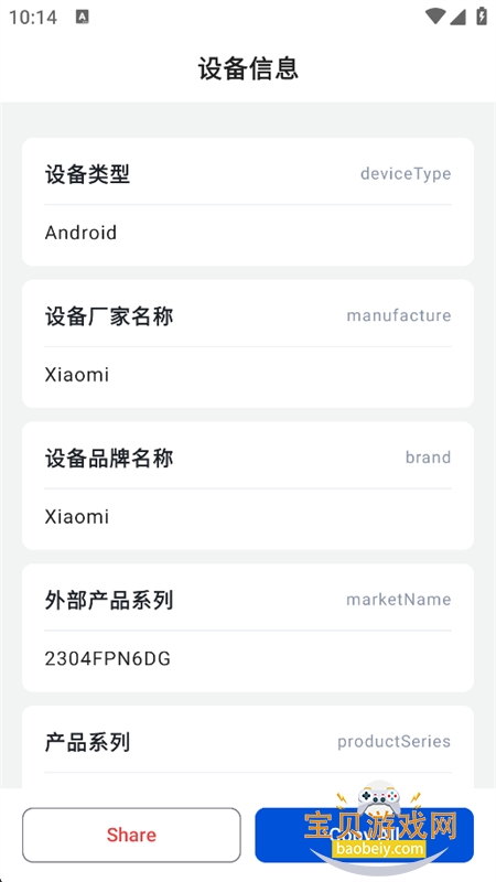 ��������app�ٷ����°汾