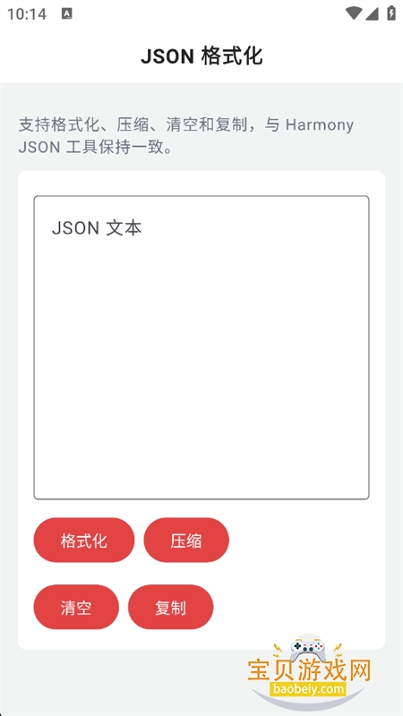 ��������app�ٷ����°汾