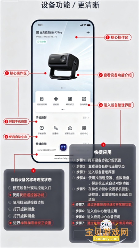 ������app�ٷ����ذ�װ��Ѱ�