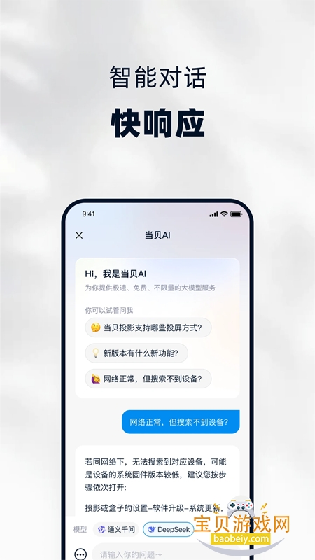 ������app�ٷ����ذ�װ��Ѱ�