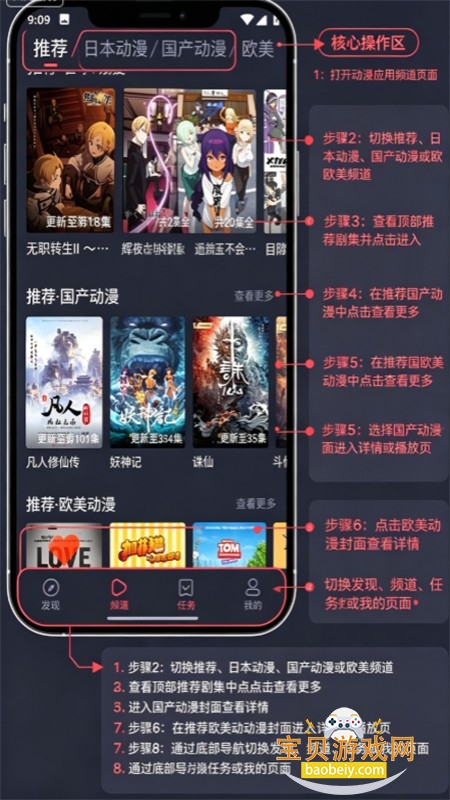 �����Ƕ���app��׿�ֻ���