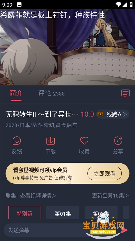 �����Ƕ���app��׿�ֻ���