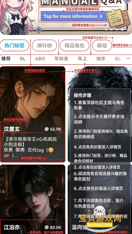 MiraiMind AI聊天官方正版下载安装 MiraiMind AI聊天官方正版下载安装