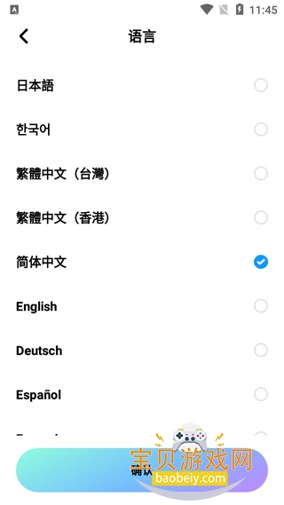 MiraiMind AI聊天官方正版下载安装 MiraiMind AI聊天官方正版下载安装