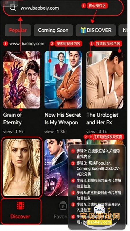 FeelShorts短剧app手机版 FeelShorts短剧app手机版