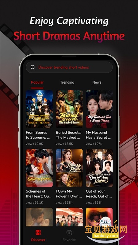 FeelShorts短剧app手机版 FeelShorts短剧app手机版