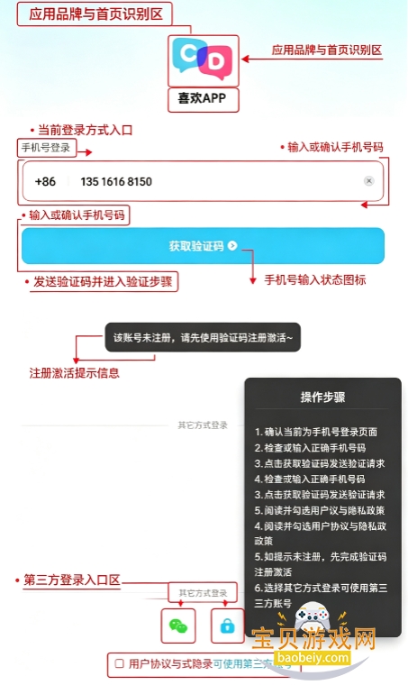 ��.�ٽ���apk����(ϲ��)