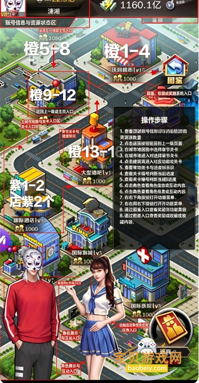 �̵�����Ӧ�ñ�������