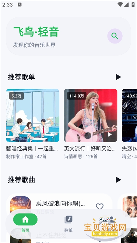 ��������������app�����ֻ���