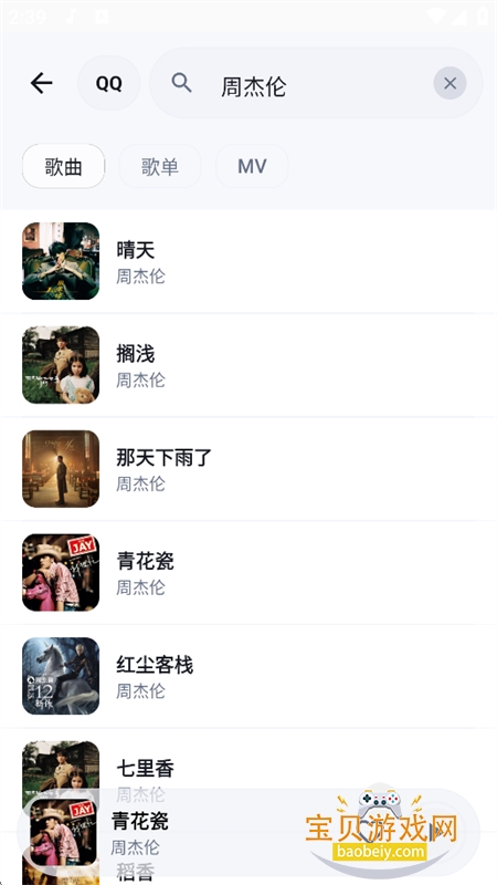 ��������������app�����ֻ���