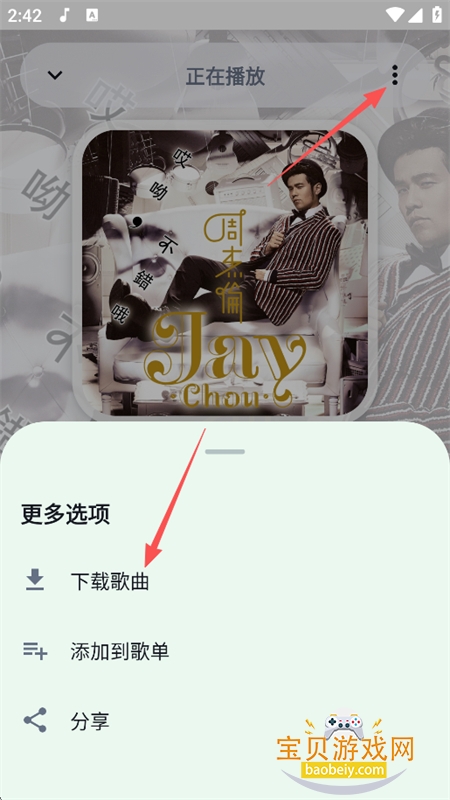 ��������������app�����ֻ���
