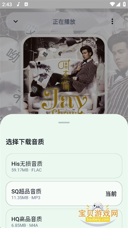 ��������������app�����ֻ���