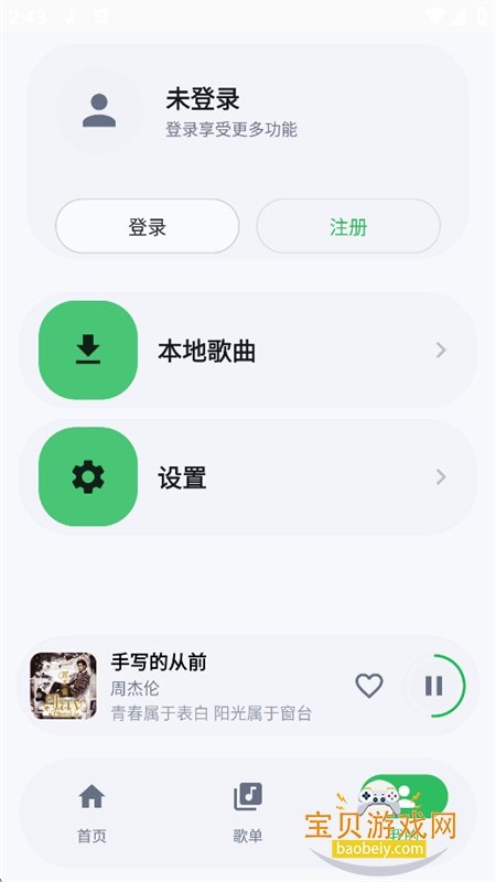 ��������������app�����ֻ���