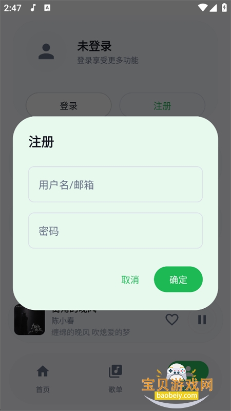 ��������������app�����ֻ���