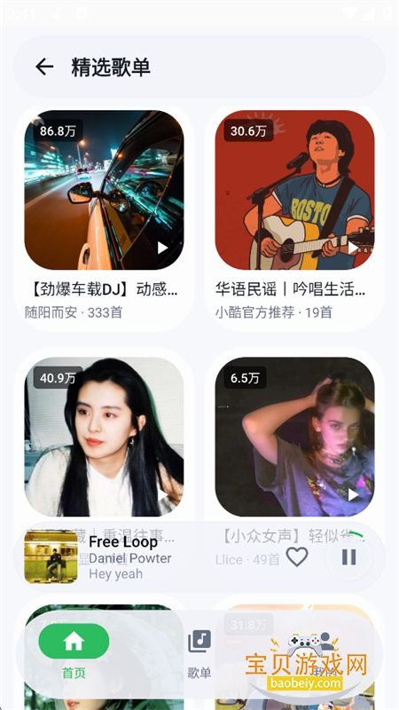 ��������������app�����ֻ���