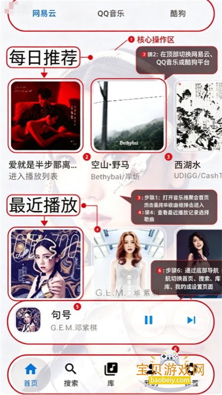 GlassMusic�����ٷ����°汾