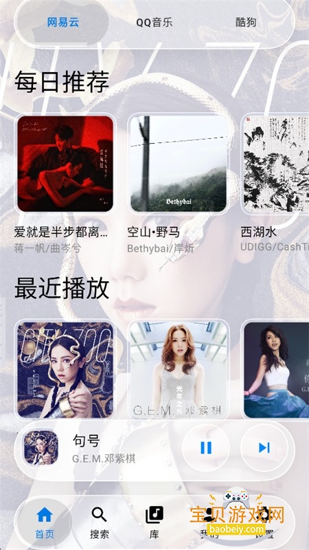 GlassMusic�����ٷ����°汾