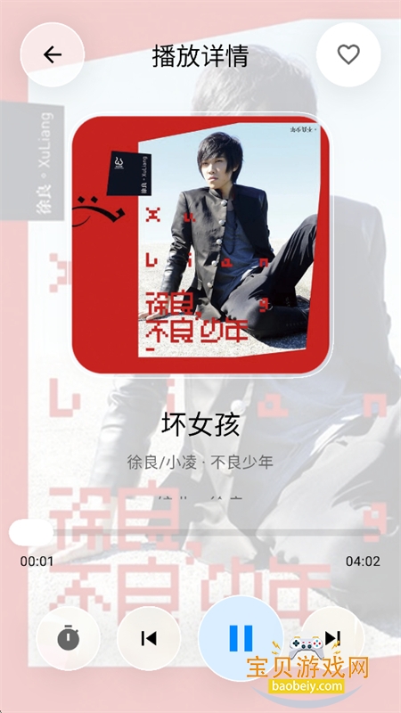 GlassMusic�����ٷ����°汾