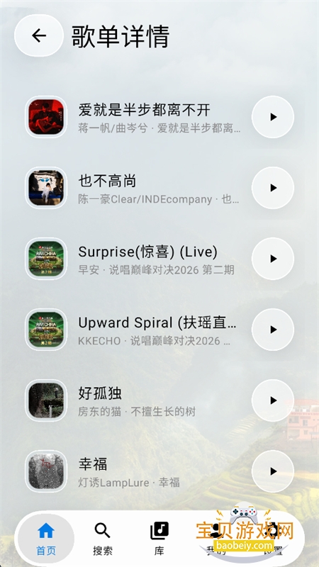 GlassMusic�����ٷ����°汾