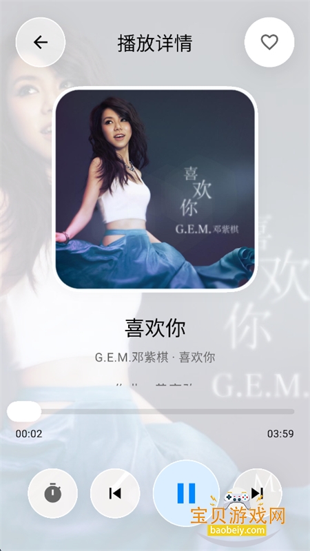 GlassMusic�����ٷ����°汾