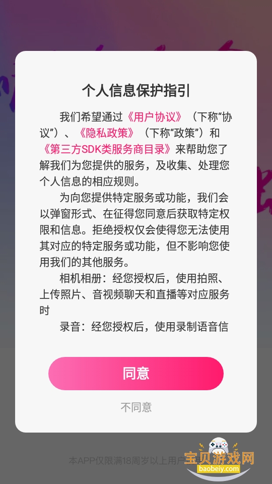 盘丝洞最新版本免费下载正式版 盘丝洞最新版本免费下载正式版
