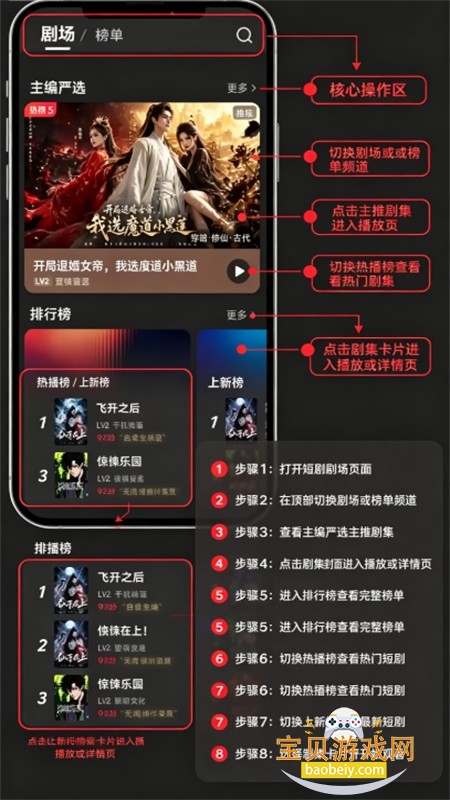���糡������app�����ֻ���