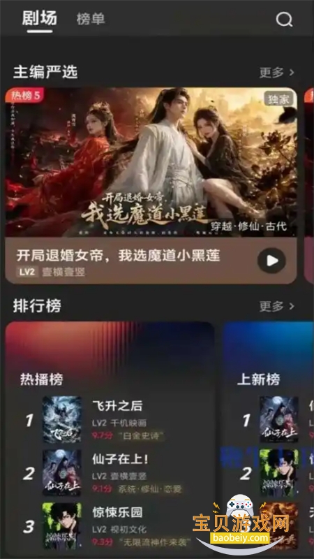 ���糡������app�����ֻ���