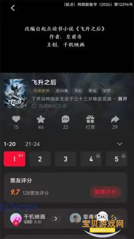 ���糡������app�����ֻ���