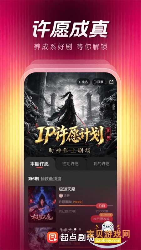 ���糡������app�����ֻ���