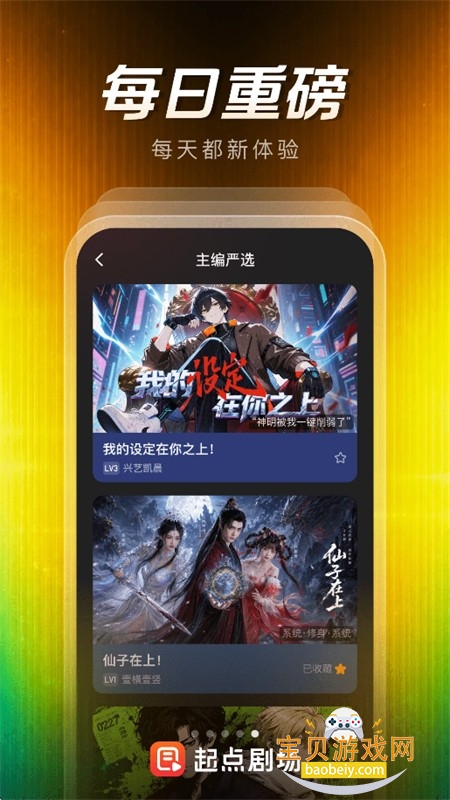���糡������app�����ֻ���