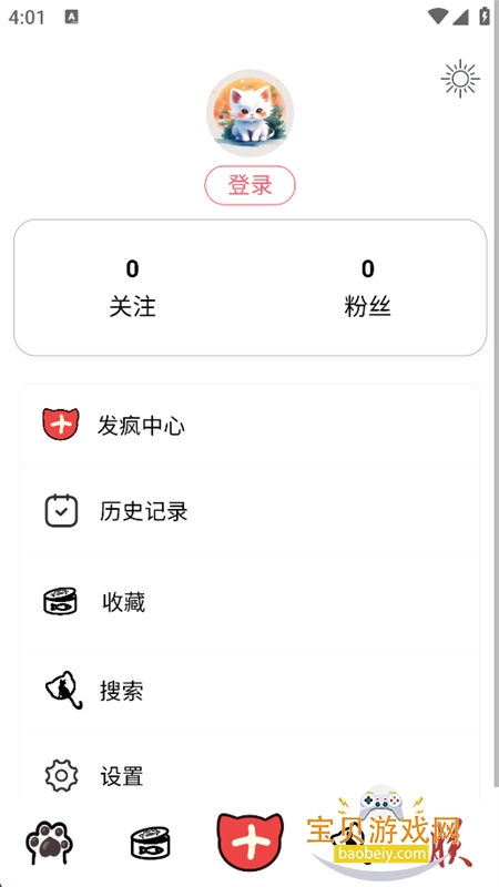 喵笔圈地自萌创作社区app手机版 喵笔圈地自萌创作社区app手机版