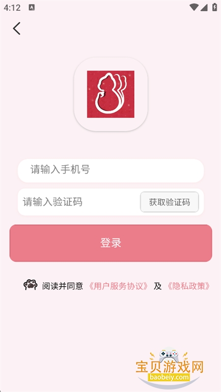 喵笔圈地自萌创作社区app手机版 喵笔圈地自萌创作社区app手机版