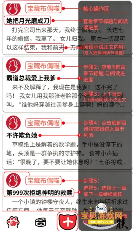 喵笔圈地自萌创作社区app手机版 喵笔圈地自萌创作社区app手机版