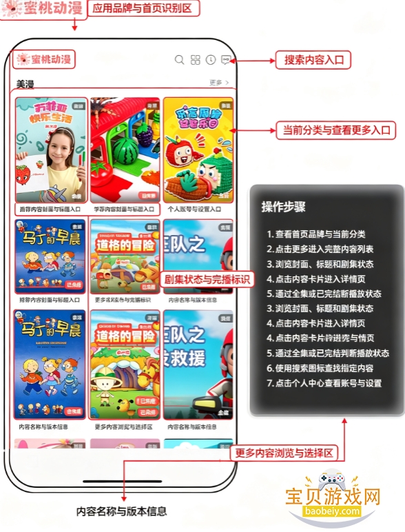 ���Ҷ���app��Ѱ�����
