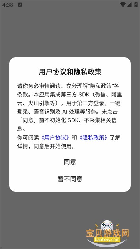 Joyoai�Ի�������������ֻ���