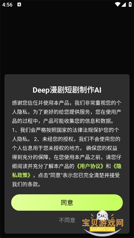 Deep����̾�����AI�������°汾