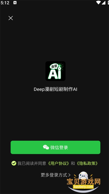 Deep����̾�����AI�������°汾