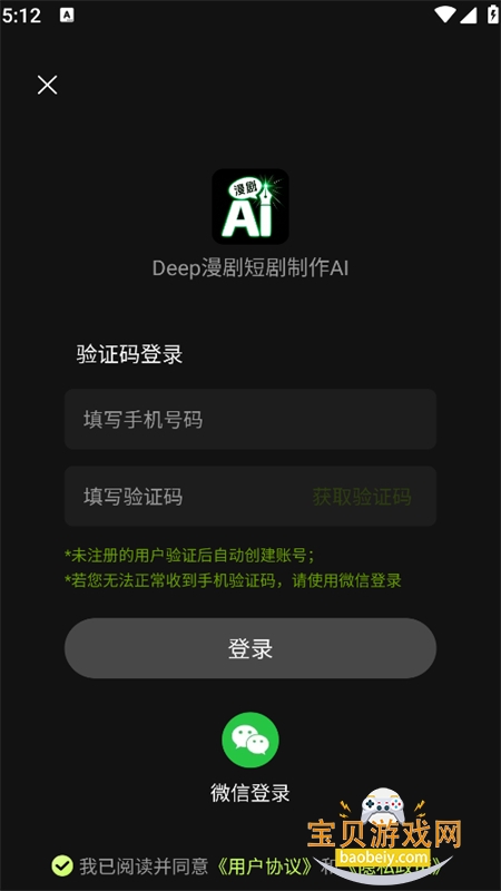 Deep����̾�����AI�������°汾