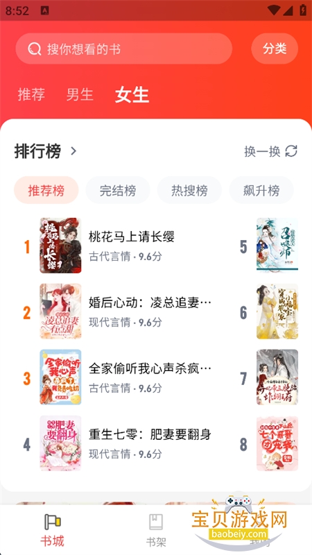 龙翼小说app官方下载手机版 龙翼小说app官方下载手机版