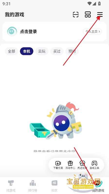 toptop������ذ�װ2026���°�(TapTap)