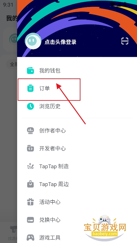 toptop������ذ�װ2026���°�(TapTap)