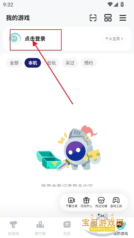 toptop������ذ�װ2026���°�(TapTap)