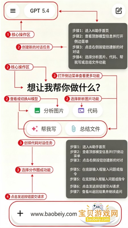Aether智能体app免费下载手机版 Aether智能体app免费下载手机版