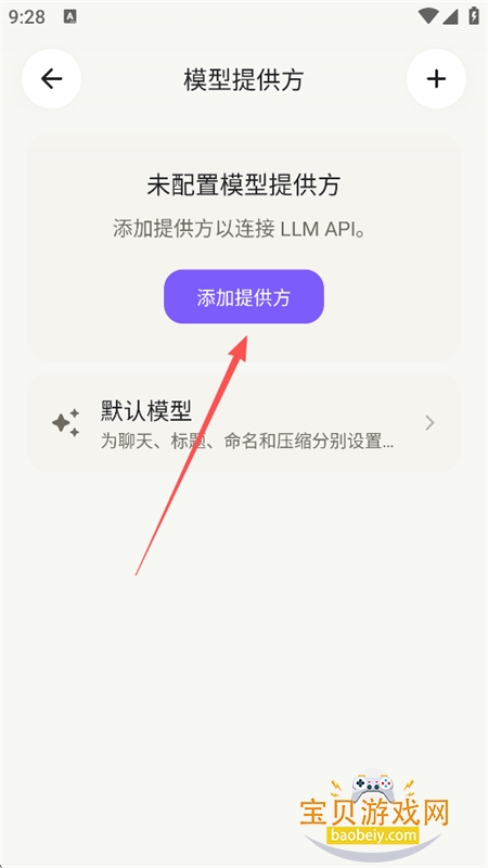 Aether智能体app免费下载手机版 Aether智能体app免费下载手机版