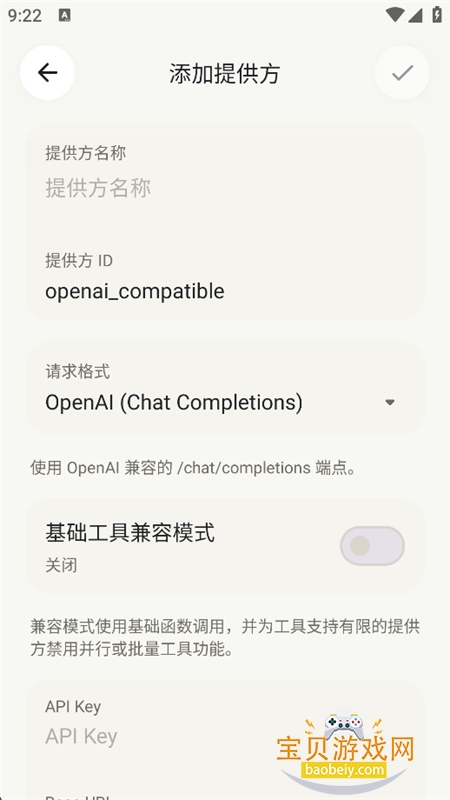 Aether智能体app免费下载手机版 Aether智能体app免费下载手机版