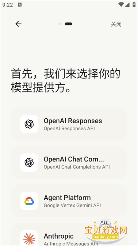 Aether智能体app免费下载手机版 Aether智能体app免费下载手机版